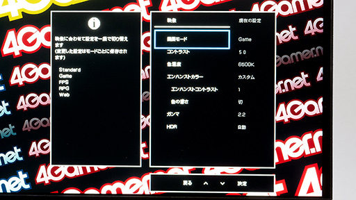 ���������꡼ No.018�Υ���ͥ������ / e���ݡ��Ĥ˶�����®ɽ���������������4K�����ˤ��б���IO�ǡ����Ρ�EX-GDU271JAD�פϡ��ɤ�����ߤ��������ޡ�������˥�������PR��