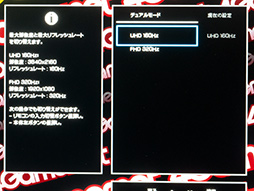 ���������꡼ No.019�Υ���ͥ������ / e���ݡ��Ĥ˶�����®ɽ���������������4K�����ˤ��б���IO�ǡ����Ρ�EX-GDU271JAD�פϡ��ɤ�����ߤ��������ޡ�������˥�������PR��