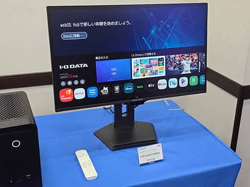 ���������꡼ No.010�Υ���ͥ������ / �϶�50��ǯ��ޤ���IO�ǡ����������ߥ󥰥ǥ����ץ쥤��GigaCrysta�פ����ʤ����Ӥ䤹��3���꡼��Ÿ����