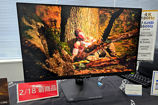 画像ギャラリー No.003のサムネイル画像 / 映像表現力が高まったMini LED 4K液晶ディスプレイがIOデータから3月中旬発売。フルHD/360Hz表示が可能なデュアルモード対応