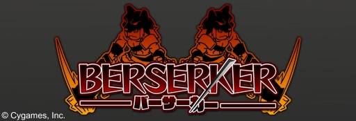 ������#003�Υ���ͥ���/4������������Ũ���ݤ��֥С��������� - BERSERKER -�ס�Android�������ۿ�