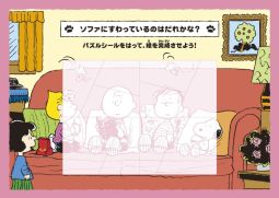 ���������꡼ No.003�Υ���ͥ������ / �ޥ��ɥʥ�ɤΥϥåԡ����åȤˡ��Ų������å� ���������ڥǥ����ɥ꡼��פΥ����ɤ�8�����о�