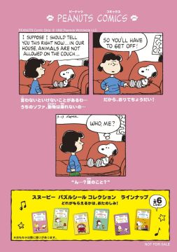 ���������꡼ No.005�Υ���ͥ������ / �ޥ��ɥʥ�ɤΥϥåԡ����åȤˡ��Ų������å� ���������ڥǥ����ɥ꡼��פΥ����ɤ�8�����о�