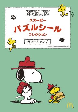 ���������꡼ No.008�Υ���ͥ������ / �ޥ��ɥʥ�ɤΥϥåԡ����åȤˡ��Ų������å� ���������ڥǥ����ɥ꡼��פΥ����ɤ�8�����о�