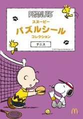 ���������꡼ No.010�Υ���ͥ������ / �ޥ��ɥʥ�ɤΥϥåԡ����åȤˡ��Ų������å� ���������ڥǥ����ɥ꡼��פΥ����ɤ�8�����о�