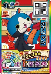 ���������꡼ No.012�Υ���ͥ������ / �ޥ��ɥʥ�ɤΥϥåԡ����åȤˡ��Ų������å� ���������ڥǥ����ɥ꡼��פΥ����ɤ�8�����о�