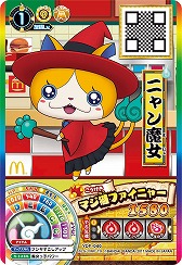 ���������꡼ No.015�Υ���ͥ������ / �ޥ��ɥʥ�ɤΥϥåԡ����åȤˡ��Ų������å� ���������ڥǥ����ɥ꡼��פΥ����ɤ�8�����о�