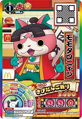 ���������꡼ No.017�Υ���ͥ������ / �ޥ��ɥʥ�ɤΥϥåԡ����åȤˡ��Ų������å� ���������ڥǥ����ɥ꡼��פΥ����ɤ�8�����о�