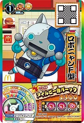 ���������꡼ No.018�Υ���ͥ������ / �ޥ��ɥʥ�ɤΥϥåԡ����åȤˡ��Ų������å� ���������ڥǥ����ɥ꡼��פΥ����ɤ�8�����о�