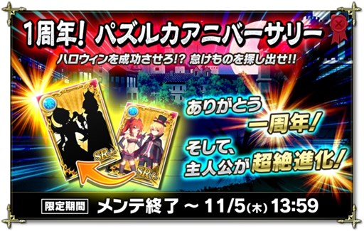 ���������꡼ No.001�Υ���ͥ������ / ���⳦�Υѥ��륫�װ��ǯ���٥�ȡ֥ѥ��륫���˥С����꡼�פ���������