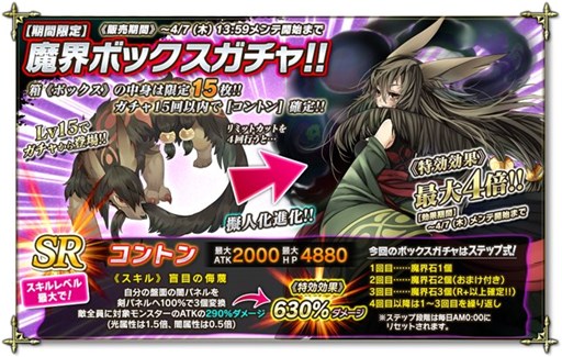 ���������꡼ No.003�Υ���ͥ������ / ���⳦�Υѥ��륫�״��ָ��ꥤ�٥�ȡֿ�������衪 �ѥ��륫����׳���