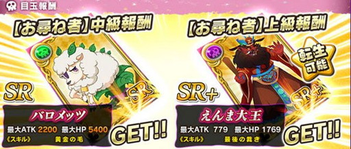 ꡼ No.002Υͥ / ⳦Υѥ륫פǥ٥ȡGW衪 ѥ륫ɤ