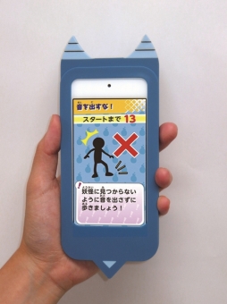 ������#002�Υ���ͥ���/���Ų������å��פξ��ߥ��ȥ饯����󤬥ʥ󥸥㥿�����11��28�������ץ�