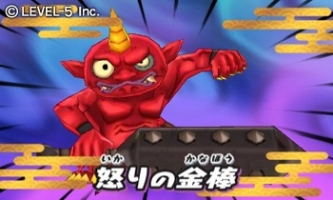 画像集#009のサムネイル/「妖怪ウォッチ2」,2バージョン以上所持している家族に向けたキャンペーン実施