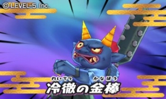 画像集#011のサムネイル/「妖怪ウォッチ2」,2バージョン以上所持している家族に向けたキャンペーン実施