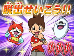 ������#005�Υ���ͥ���/���Ų������å�2 ���ǡפ�ȯ�䵭ǰ�����ڡ��󤬡��֥ʥॳ�Τ�Ź��DS�׼»�Ź�ǳ��ŷ���