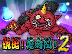 ������#006�Υ���ͥ���/���Ų������å�2 ���ǡפ�ȯ�䵭ǰ�����ڡ��󤬡��֥ʥॳ�Τ�Ź��DS�׼»�Ź�ǳ��ŷ���