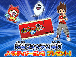 ������#007�Υ���ͥ���/���Ų������å�2 ���ǡפ�ȯ�䵭ǰ�����ڡ��󤬡��֥ʥॳ�Τ�Ź��DS�׼»�Ź�ǳ��ŷ���