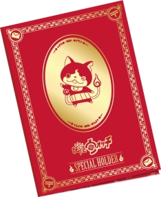 ������#004�Υ���ͥ���/���Ų������å��פ��ڼ꤬�о졣�����͹�ضɤ�12��18������ͽ����ճ���