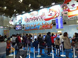 画像ギャラリー No.003のサムネイル画像 / 「妖怪ウォッチ」「ポケモン」「パズドラ」など,最新のゲーム&ホビーが出展された「次世代ワールドホビーフェア '15 Winter」東京大会をレポート