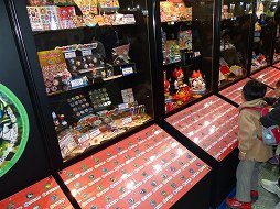 画像ギャラリー No.006のサムネイル画像 / 「妖怪ウォッチ」「ポケモン」「パズドラ」など,最新のゲーム&ホビーが出展された「次世代ワールドホビーフェア '15 Winter」東京大会をレポート