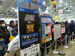 画像ギャラリー No.008のサムネイル画像 / 「妖怪ウォッチ」「ポケモン」「パズドラ」など,最新のゲーム&ホビーが出展された「次世代ワールドホビーフェア '15 Winter」東京大会をレポート