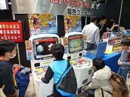 画像ギャラリー No.017のサムネイル画像 / 「妖怪ウォッチ」「ポケモン」「パズドラ」など,最新のゲーム&ホビーが出展された「次世代ワールドホビーフェア '15 Winter」東京大会をレポート