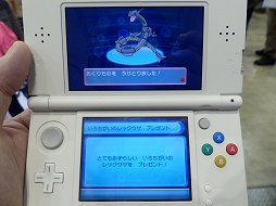 画像ギャラリー No.020のサムネイル画像 / 「妖怪ウォッチ」「ポケモン」「パズドラ」など,最新のゲーム&ホビーが出展された「次世代ワールドホビーフェア '15 Winter」東京大会をレポート