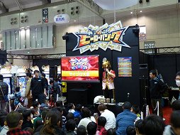 画像ギャラリー No.032のサムネイル画像 / 「妖怪ウォッチ」「ポケモン」「パズドラ」など,最新のゲーム&ホビーが出展された「次世代ワールドホビーフェア '15 Winter」東京大会をレポート