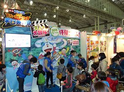 画像ギャラリー No.038のサムネイル画像 / 「妖怪ウォッチ」「ポケモン」「パズドラ」など,最新のゲーム&ホビーが出展された「次世代ワールドホビーフェア '15 Winter」東京大会をレポート