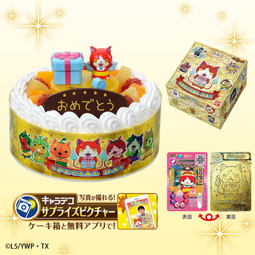 ���������꡼ No.004�Υ���ͥ������ / ���Ų������å��פ�֥ݥ����XY�פΥ���饯������������ͽ����ճ���