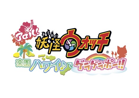 ���������꡼ No.003�Υ���ͥ������ / ���Х˥�󤬥ϥ磻�Ѹ��ɤΥ��å�������Ȥˡ����Ų������å��פ��Ѥ����ϥ磻�Υץ��⡼������ư����������