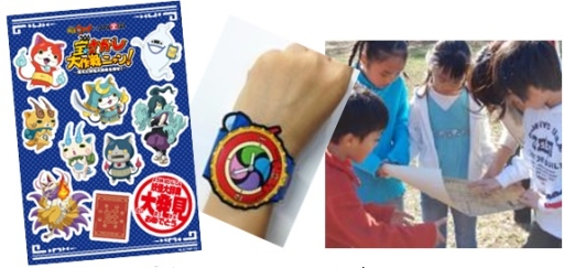 画像ギャラリー No.002のサムネイル画像 / 「妖怪ウォッチ」の“リアル宝探し”が登場。3月21日から日光江戸村で開催