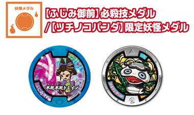 ���������꡼ No.009�Υ���ͥ������ / ���Ų������å��פΥ����ݥåץ��ȥ����������ޥ���4��21�������о�