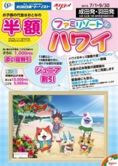 ���������꡼ No.003�Υ���ͥ������ / ���Ų������å��פ���ŵ���å�����館��ϥ磻ι�ԥץ��ο�������