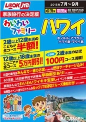 ���������꡼ No.004�Υ���ͥ������ / ���Ų������å��פ���ŵ���å�����館��ϥ磻ι�ԥץ��ο�������