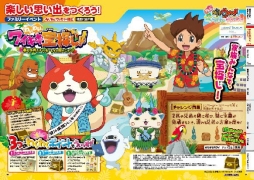 ���������꡼ No.005�Υ���ͥ������ / ���Ų������å��פ���ŵ���å�����館��ϥ磻ι�ԥץ��ο�������