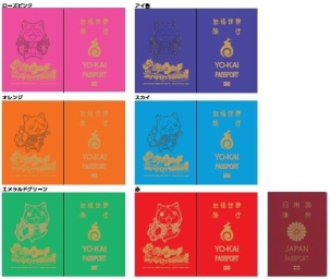 ���������꡼ No.008�Υ���ͥ������ / ���Ų������å��פ���ŵ���å�����館��ϥ磻ι�ԥץ��ο�������