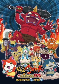 ���������꡼ No.010�Υ���ͥ������ / ���Ų������å��פȥʥ󥸥㥿����Υ���ܥ��٥�ȺƤӡ�7��17�����鳫��