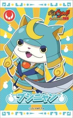 ���������꡼ No.013�Υ���ͥ������ / ���Ų������å��פȥʥ󥸥㥿����Υ���ܥ��٥�ȺƤӡ�7��17�����鳫��