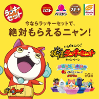 ���������꡼ No.002�Υ���ͥ������ / ���Ų������å��פȥ���ܤ�����˥塼���������顼�����롼�פ�Ź�ޤ��о�