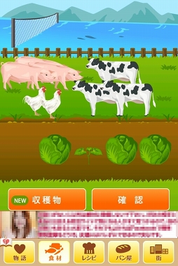 ������#003�Υ���ͥ���/�����٤ʥѥ󿦿ͤ�ʳƮ���֥�ƥ�Ƣ������ѥ󲰤�����������Ȳ��ȥѥ󲰤�ʪ����פ�Ҳ𤹤�֡ʤۤܡ��������ޥۥ������̿�����669��