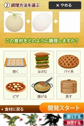 ������#006�Υ���ͥ���/�����٤ʥѥ󿦿ͤ�ʳƮ���֥�ƥ�Ƣ������ѥ󲰤�����������Ȳ��ȥѥ󲰤�ʪ����פ�Ҳ𤹤�֡ʤۤܡ��������ޥۥ������̿�����669��