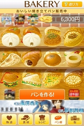 ������#007�Υ���ͥ���/�����٤ʥѥ󿦿ͤ�ʳƮ���֥�ƥ�Ƣ������ѥ󲰤�����������Ȳ��ȥѥ󲰤�ʪ����פ�Ҳ𤹤�֡ʤۤܡ��������ޥۥ������̿�����669��