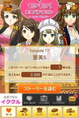 ������#008�Υ���ͥ���/�����٤ʥѥ󿦿ͤ�ʳƮ���֥�ƥ�Ƣ������ѥ󲰤�����������Ȳ��ȥѥ󲰤�ʪ����פ�Ҳ𤹤�֡ʤۤܡ��������ޥۥ������̿�����669��