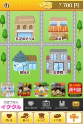 ������#010�Υ���ͥ���/�����٤ʥѥ󿦿ͤ�ʳƮ���֥�ƥ�Ƣ������ѥ󲰤�����������Ȳ��ȥѥ󲰤�ʪ����פ�Ҳ𤹤�֡ʤۤܡ��������ޥۥ������̿�����669��