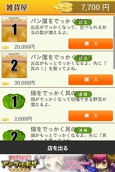 ������#012�Υ���ͥ���/�����٤ʥѥ󿦿ͤ�ʳƮ���֥�ƥ�Ƣ������ѥ󲰤�����������Ȳ��ȥѥ󲰤�ʪ����פ�Ҳ𤹤�֡ʤۤܡ��������ޥۥ������̿�����669��