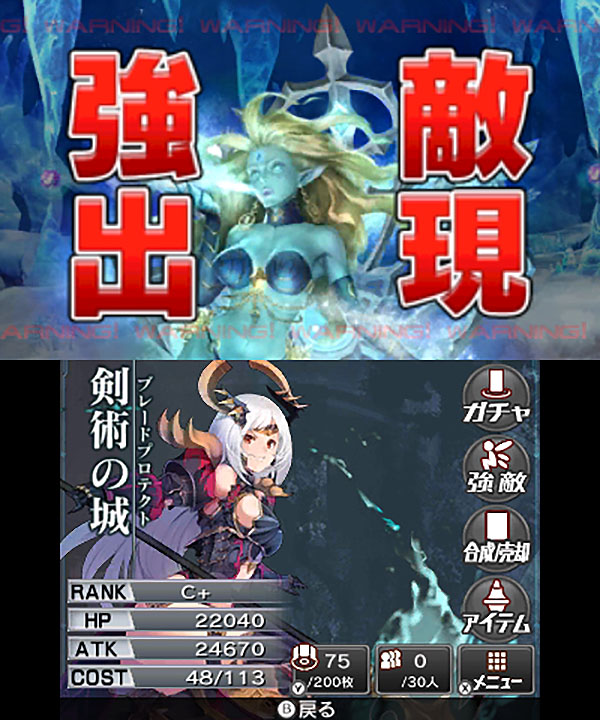 画像集 001 3ds版 拡散性ミリオンアーサー と Ffエクスプローラーズ のコラボが
