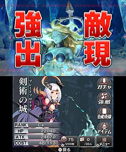 画像集#001のサムネイル/3DS版「拡散性ミリオンアーサー」と「FFエクスプローラーズ」のコラボが本日スタート