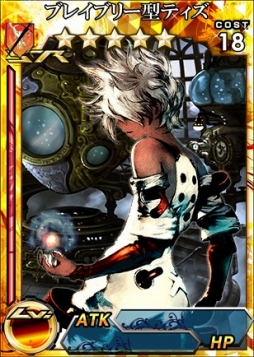 ꡼ No.008 | 3DSǡֳȻMAס֥֥쥤֥꡼ɡפȤΥܥ٥Ȥ